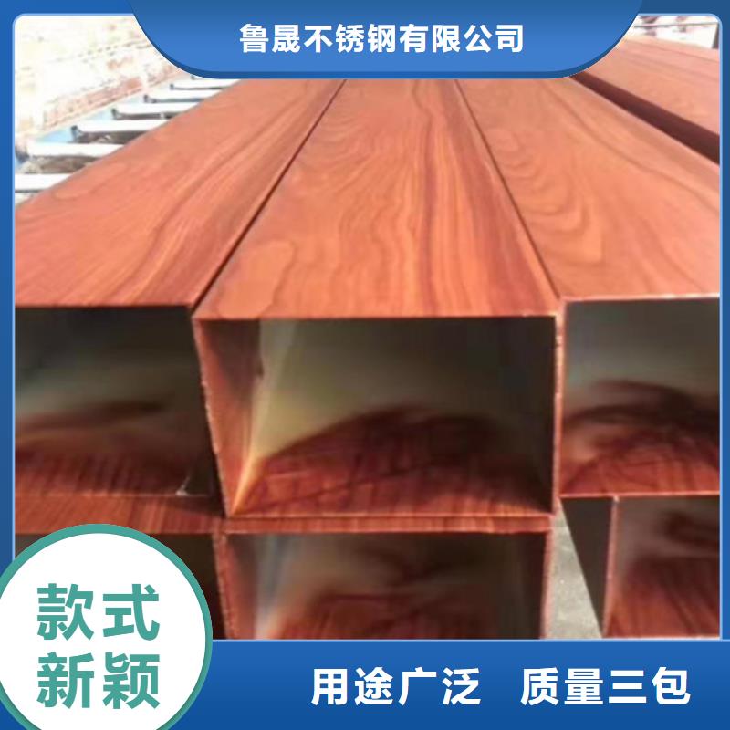 不锈钢装饰管视频-不锈钢装饰管-河南省洛阳市附近生产商-涧西|伊川|信阳|鹤壁|商丘|漯河|新乡|濮阳