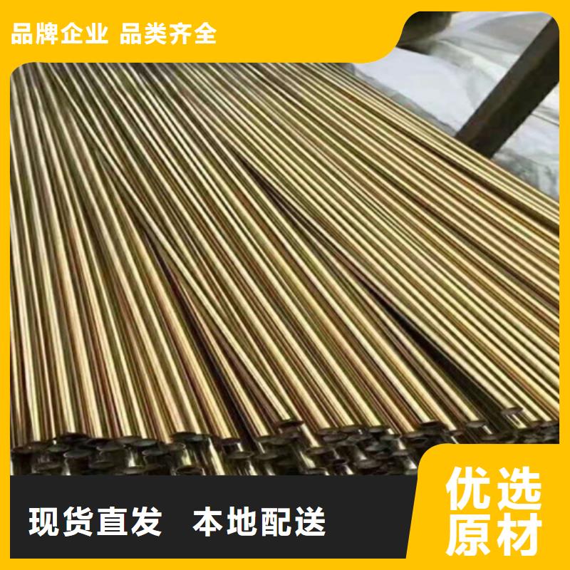 鲁晟不锈钢装饰管【不锈钢彩管】-不锈钢天沟多种款式可随心选择企业旺旺