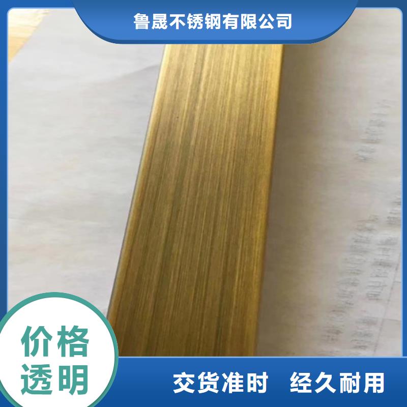 鲁晟【不锈钢彩管】-不锈钢天沟多种款式可随心选择-业务覆盖区域|洛宁|西工|安阳|新乡|漯河|信阳|驻马店|郑州|开封-企业旺旺
