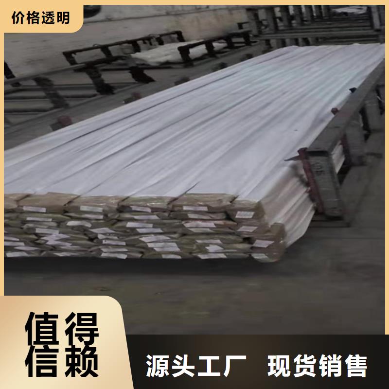 不锈钢装饰管-视频-内蒙古鄂尔多斯市鲁晟不锈钢装饰管可服务区域赤峰|通辽|呼伦贝尔|包头|兴安|阿拉善|乌海等