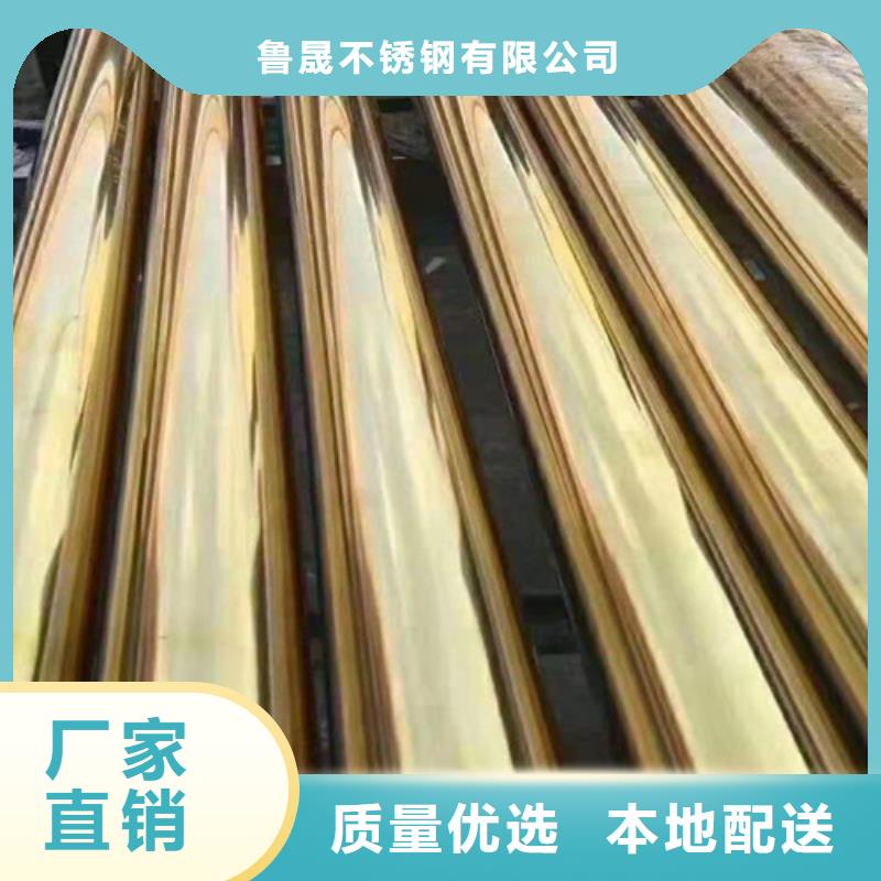 【 不锈钢彩管 不锈钢装饰板物美价优】由鲁晟为您
