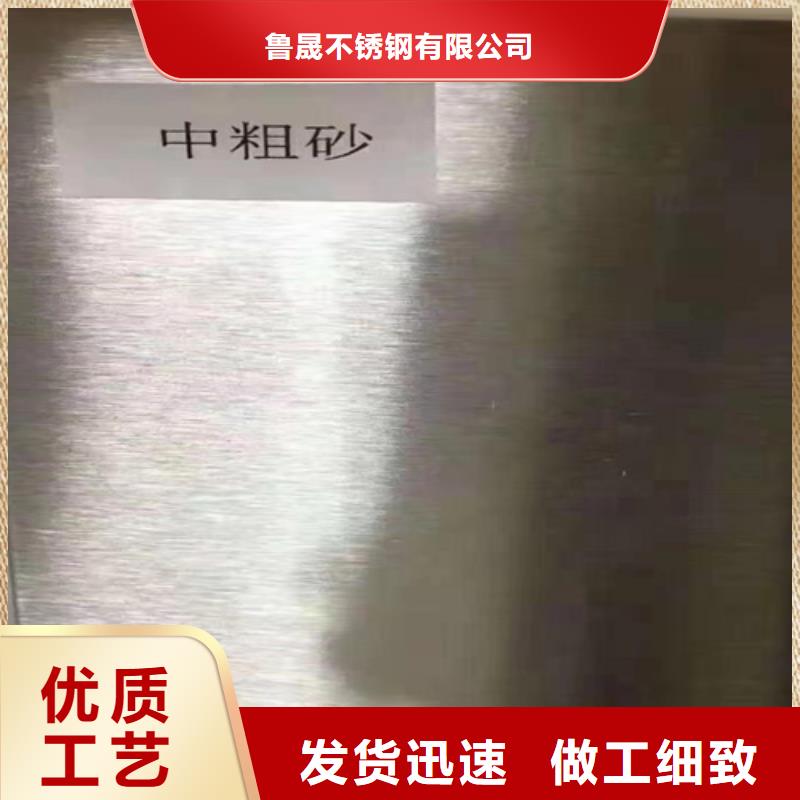 不锈钢装饰管-视频-不锈钢装饰管_河南省洛阳市市场覆盖吉利|新安|商丘|三门峡|南阳|新乡|郑州|平顶山|鹤壁等