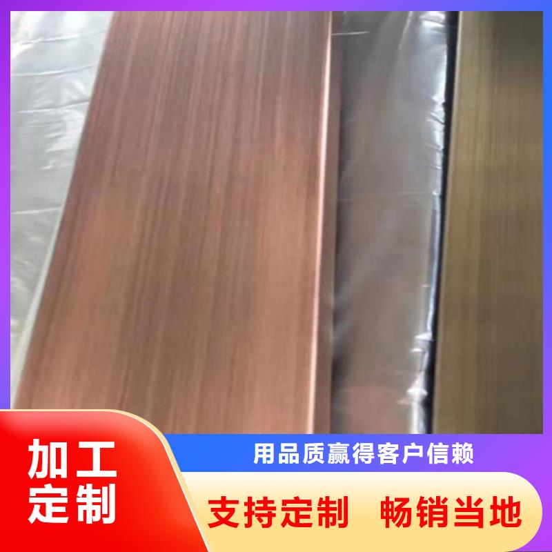 鲁晟【 不锈钢彩管 不锈钢装饰板物美价优】-业务覆盖区域|呼和浩特|包头|通辽|阿拉善|赤峰-企业旺旺
