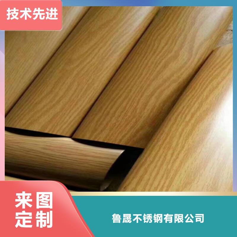 鲁晟不锈钢装饰管【不锈钢彩管】-不锈钢天沟多种款式可随心选择企业旺旺