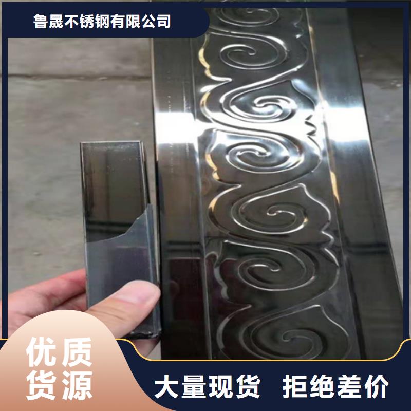 鲁晟不锈钢装饰管【不锈钢彩管】-不锈钢天沟多种款式可随心选择企业旺旺