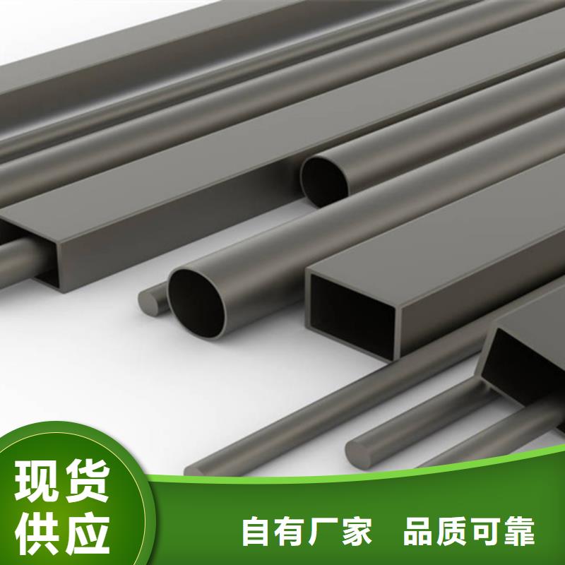 鲁晟【不锈钢彩管】-不锈钢天沟多种款式可随心选择-业务覆盖区域|洛宁|西工|安阳|新乡|漯河|信阳|驻马店|郑州|开封-企业旺旺