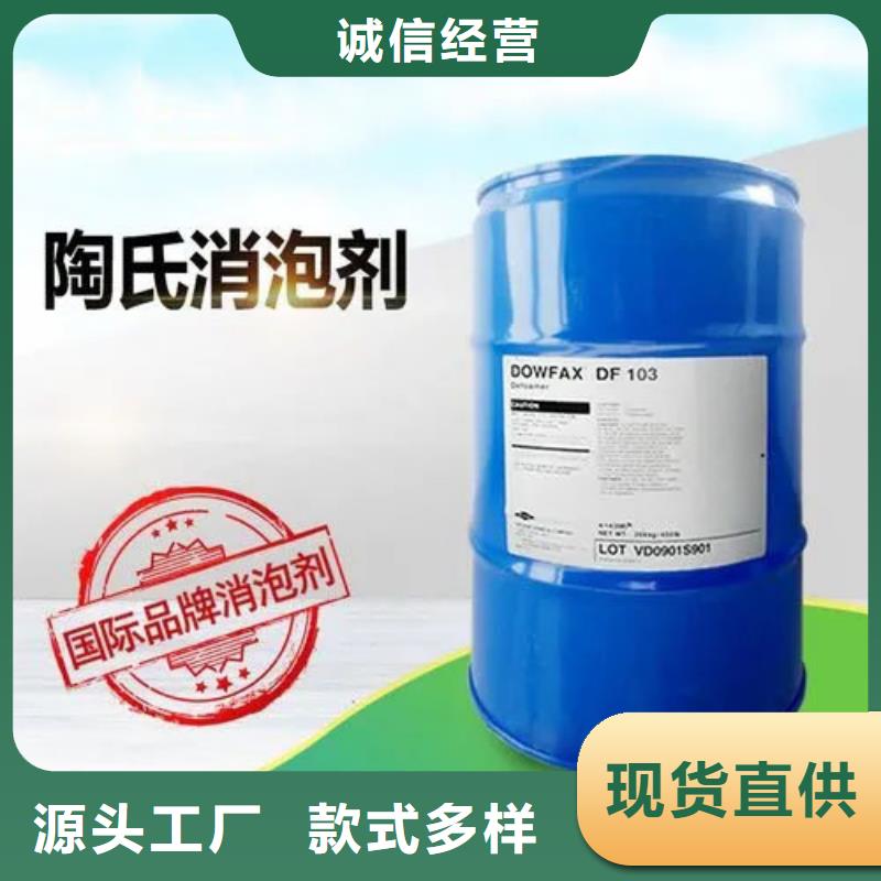 df103进口消泡剂作用与用途