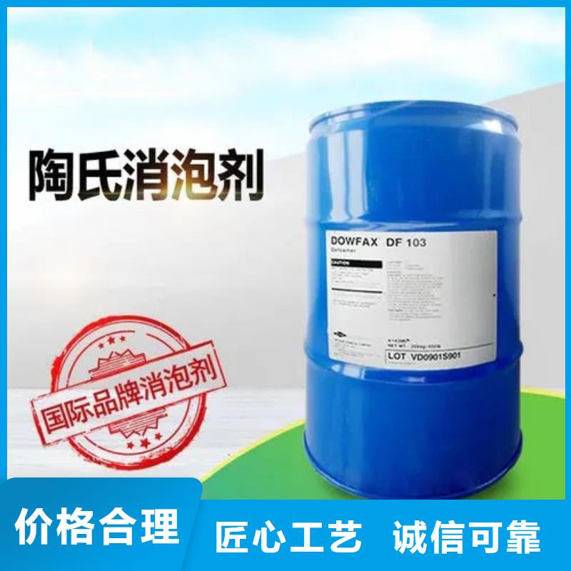 陶氏df105消泡剂使用方法