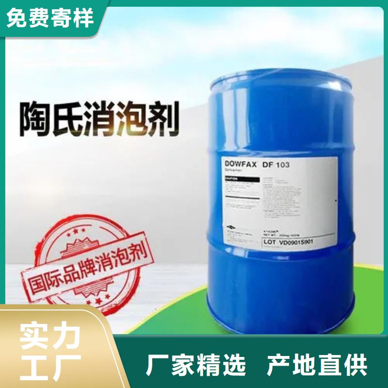 乐东县进口食品消泡剂作用与用途