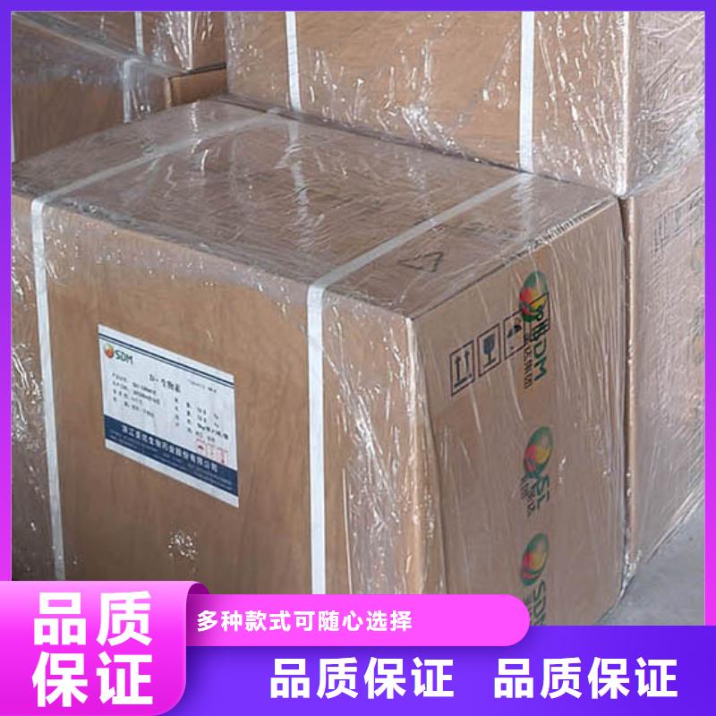 新和維生素H使用方法
