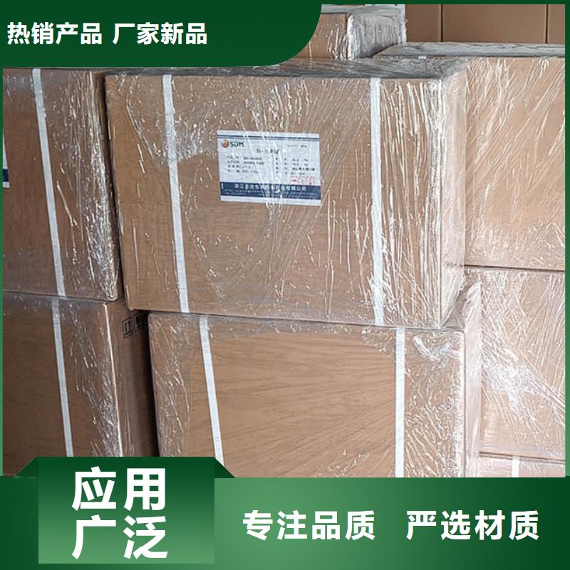 生物素,【氧化胶消泡剂】欢迎来厂考察-市场覆盖|兴安|赤峰|乌海|阿拉善-企业旺旺