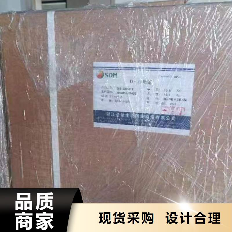 出货及时【生物素】,进口消泡剂做工细致