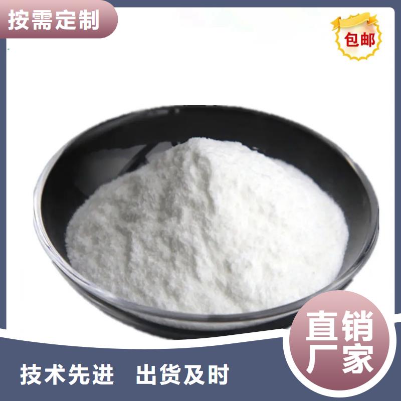 维成素B7使用方法