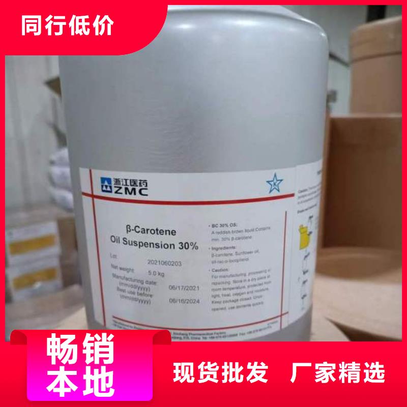 出货及时【生物素】,进口消泡剂做工细致