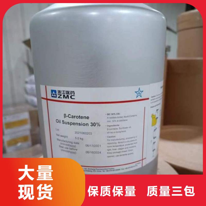 水溶性维生素使用方法