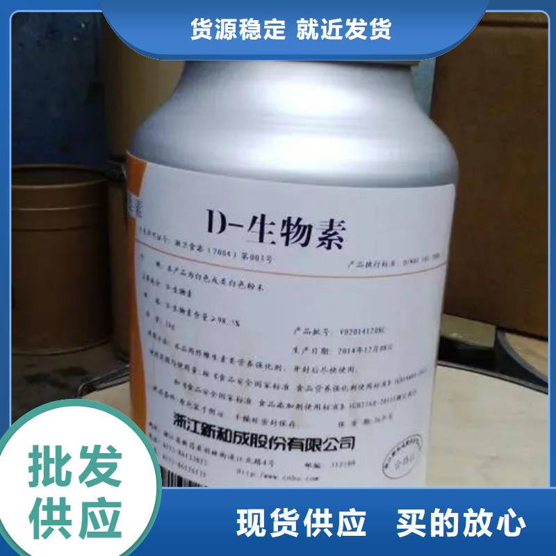 水溶性维生素参数