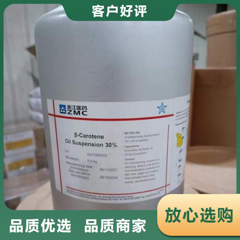 維成素B7使用方法