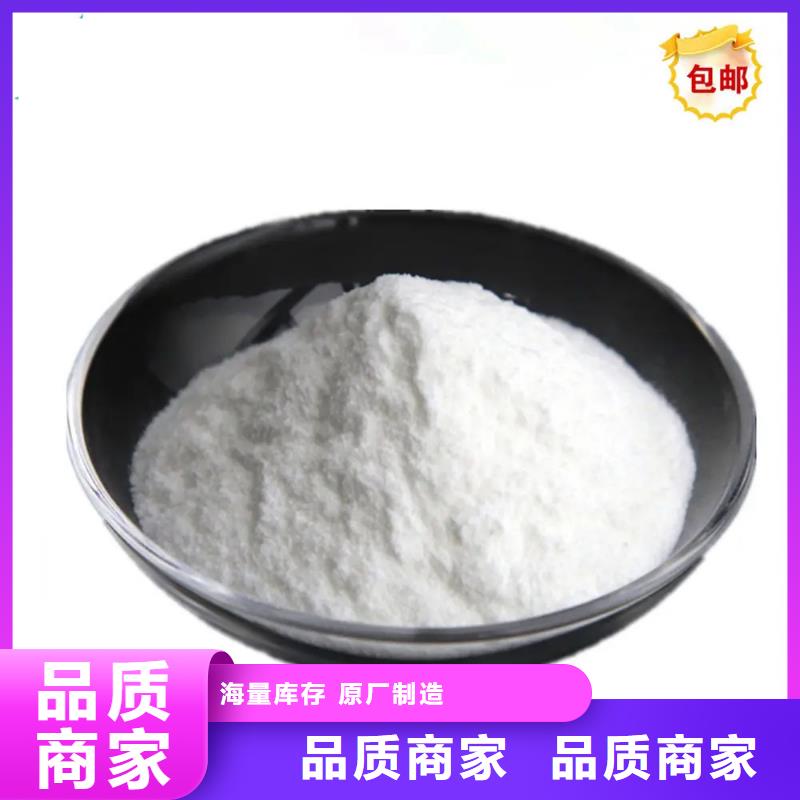 新和D-生物素批发