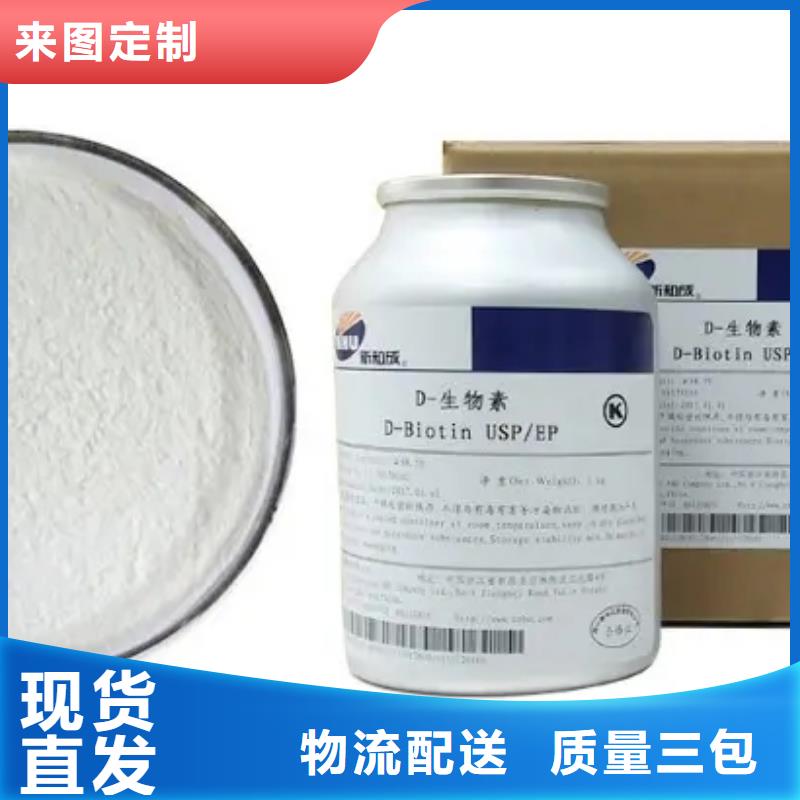 水溶性维生素用途