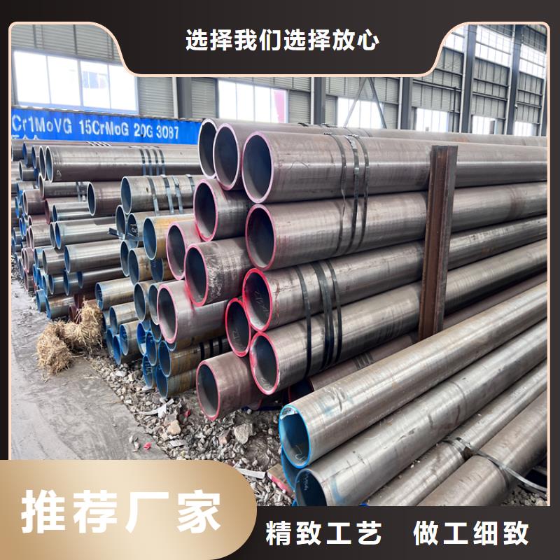 【合金管厂家】,高压合金管按需定做-众天钢铁销售(盘锦市分公司)