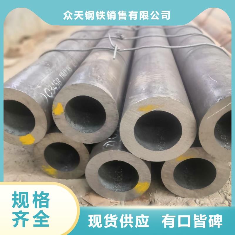 【合金管厂家-高压合金管可定制】众天无缝钢管