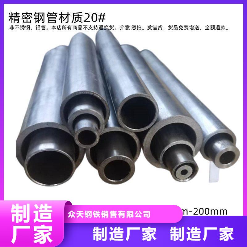 【合金管厂家-高压合金管可定制】众天无缝钢管