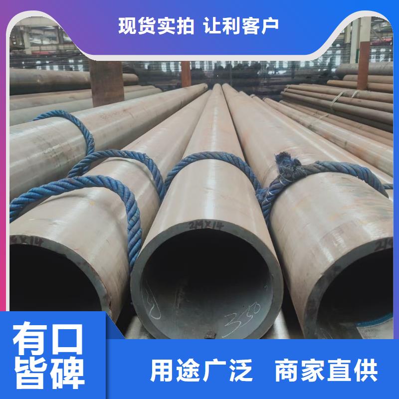 【合金管厂家-高压合金管可定制】众天无缝钢管