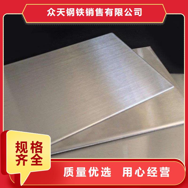 助您降低采购成本钢板-【高压合金管】品质优选_同城价格