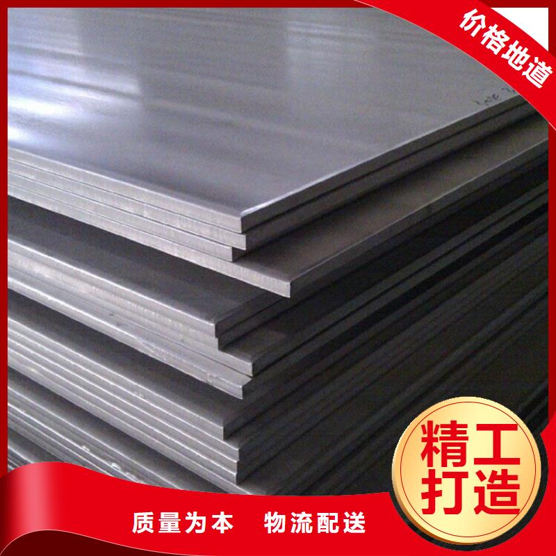 钢板-【高压合金管】品质优选-众天钢铁销售(大理市分公司)