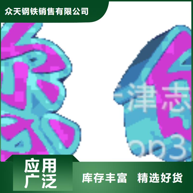 钢板-【高压合金管】品质优选众天无缝钢管