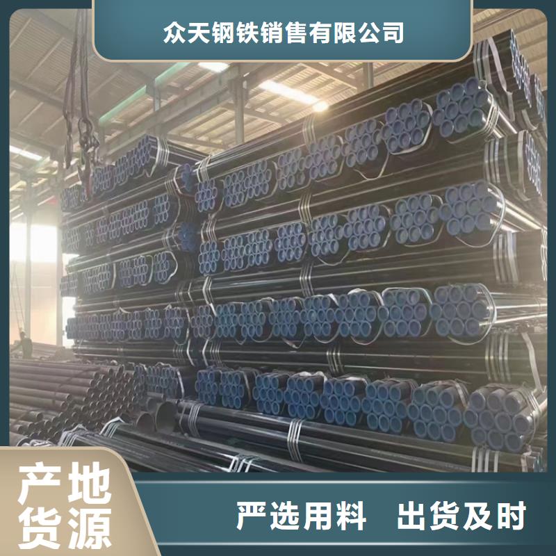 钢板-【高压合金管】售后无忧