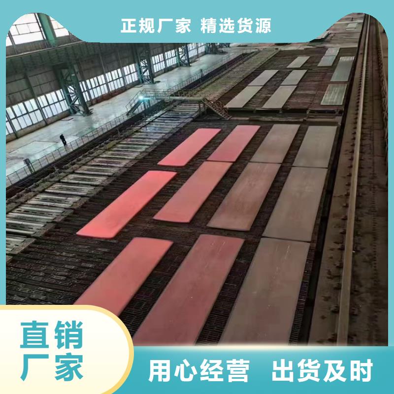免费安装钢板-【高压合金管】售后无忧-众天钢铁销售有限公司-