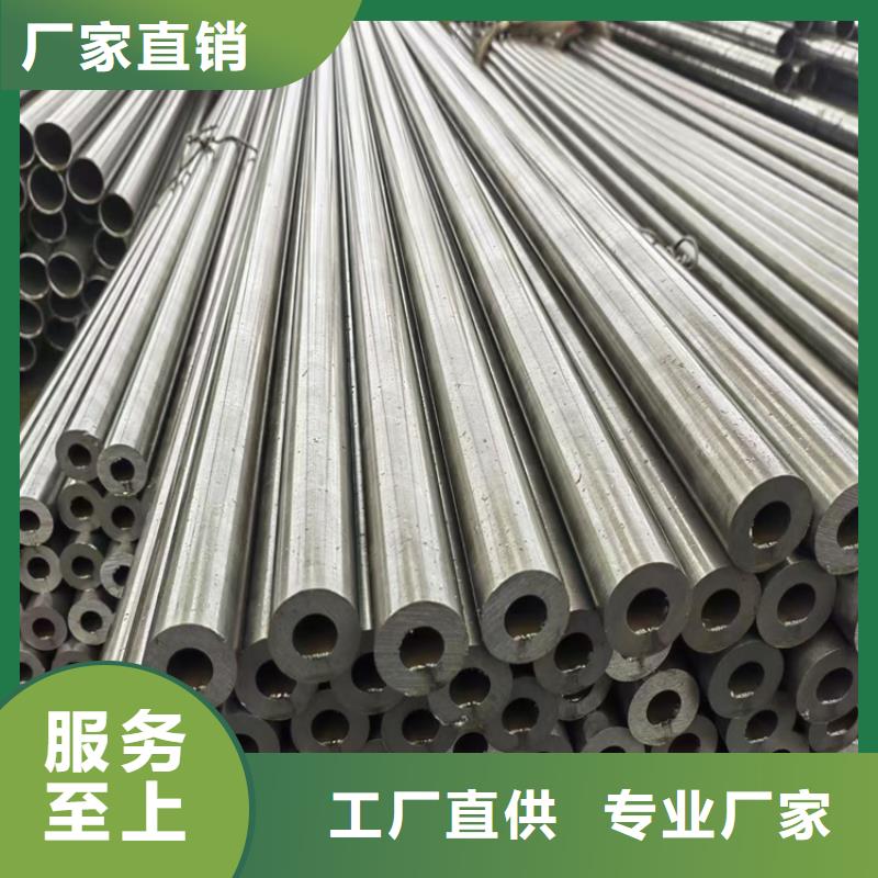 【钢板】-高压合金管细节决定品质-可发货到白塔|太子河|锦州|阜新|抚顺|丹东|大连|本溪