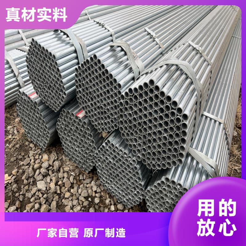 无缝钢管-视频-无缝钢管-云南省大理市该地品牌-宾川|洱源|红河|普洱|楚雄|迪庆|临沧|昭通