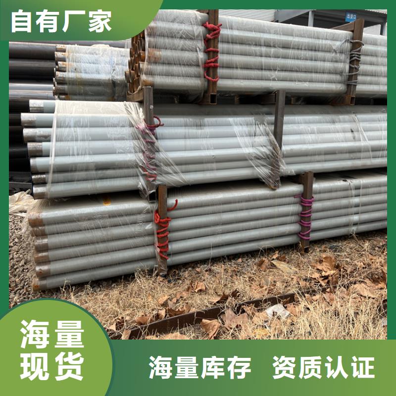 无缝钢管-视频-无缝钢管-云南省大理市该地品牌-宾川|洱源|红河|普洱|楚雄|迪庆|临沧|昭通