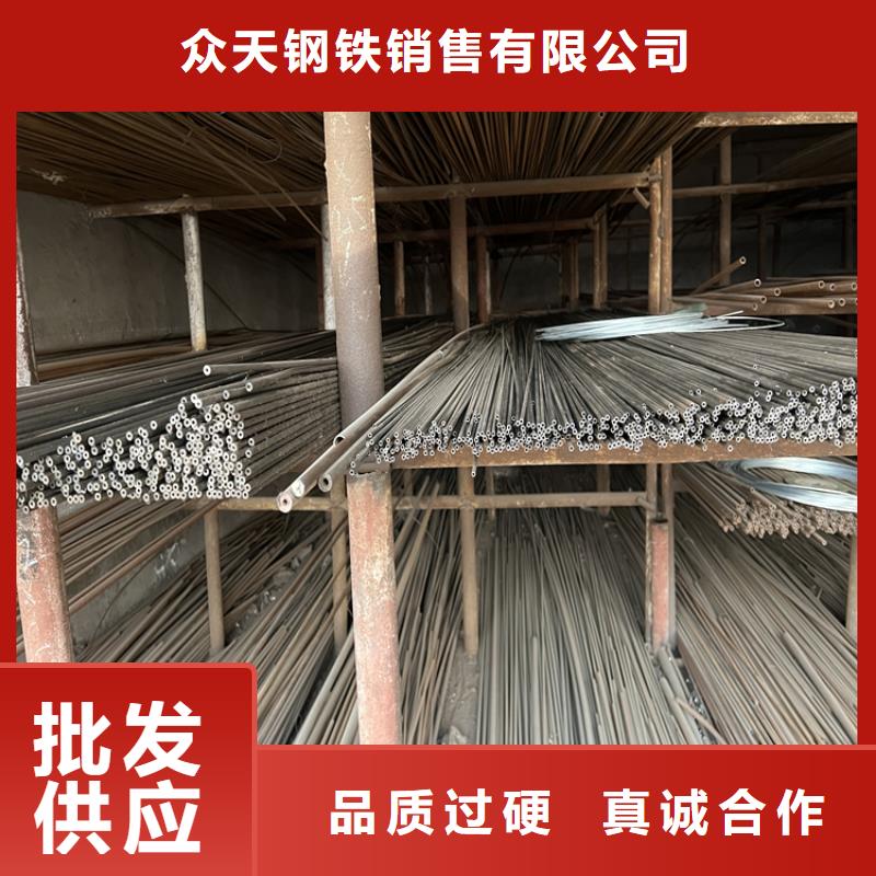 无缝钢管-视频-无缝钢管-云南省大理市该地品牌-宾川|洱源|红河|普洱|楚雄|迪庆|临沧|昭通