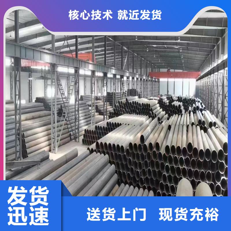 钢板-【高压合金管】售后无忧