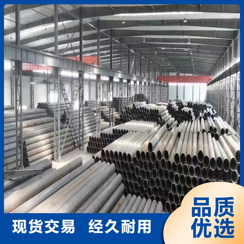 免费安装钢板-【高压合金管】售后无忧-众天钢铁销售有限公司-