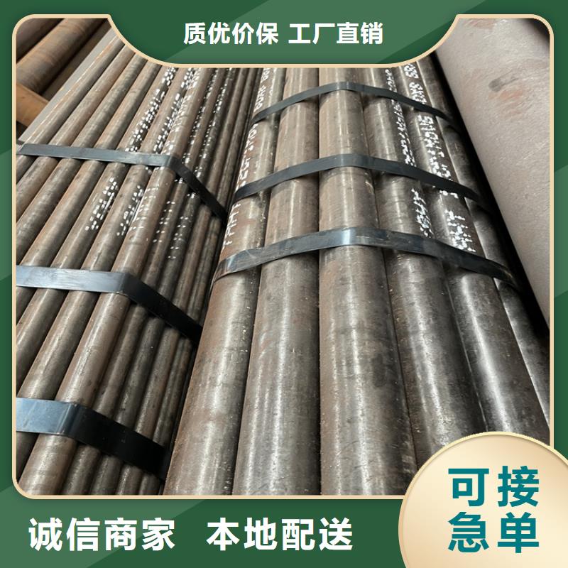钢板-【高压合金管】品质优选众天无缝钢管