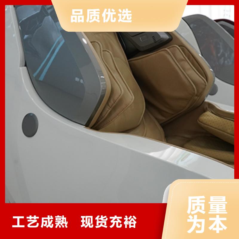 荣泰RT7709S瑜伽按摩椅官网