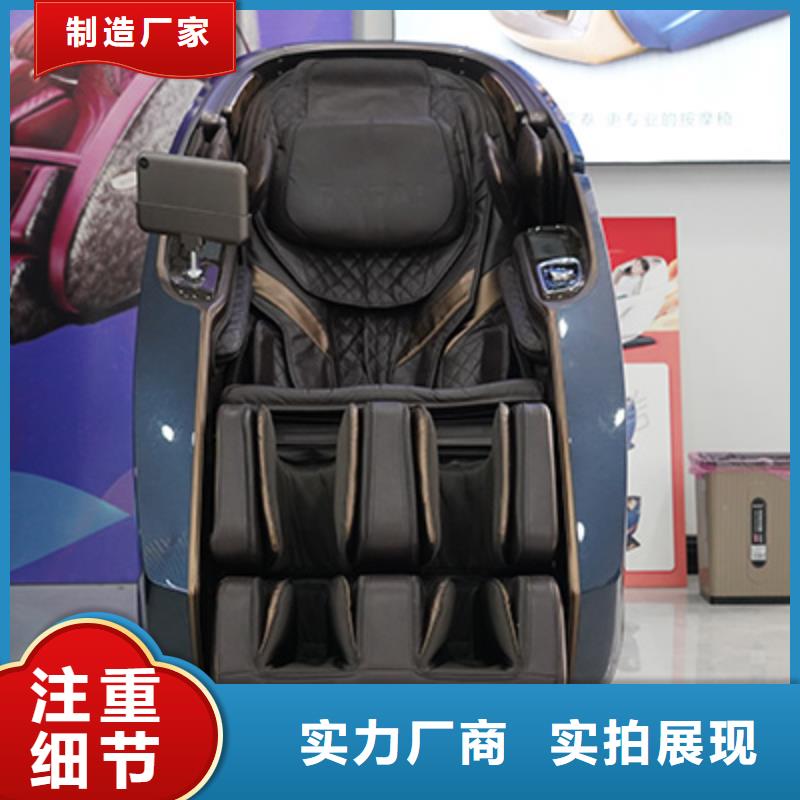 按摩椅_家用按摩椅厂家新品