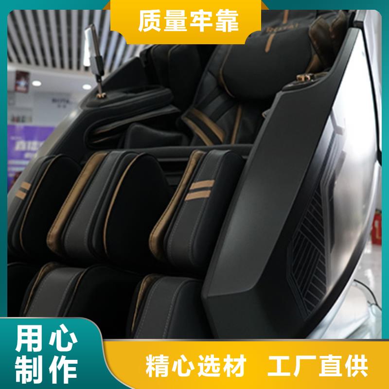 荣泰RT8900双子座智能按摩椅品牌
