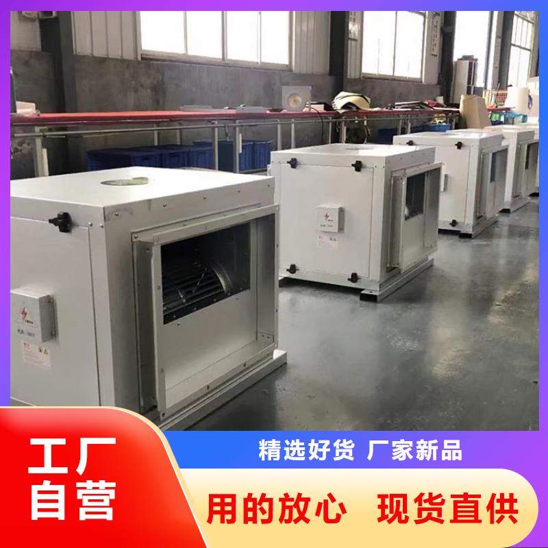 工业静压新风机价格【厚通实业】作用与功能