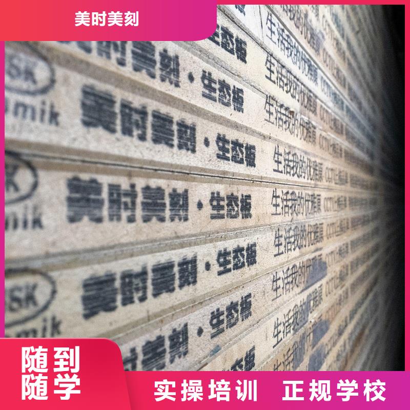 生态板免漆生态板不断创新