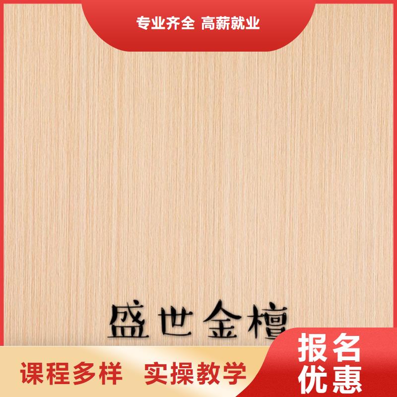 中国实木生态板批发【美时美刻健康板】十大品牌发展史