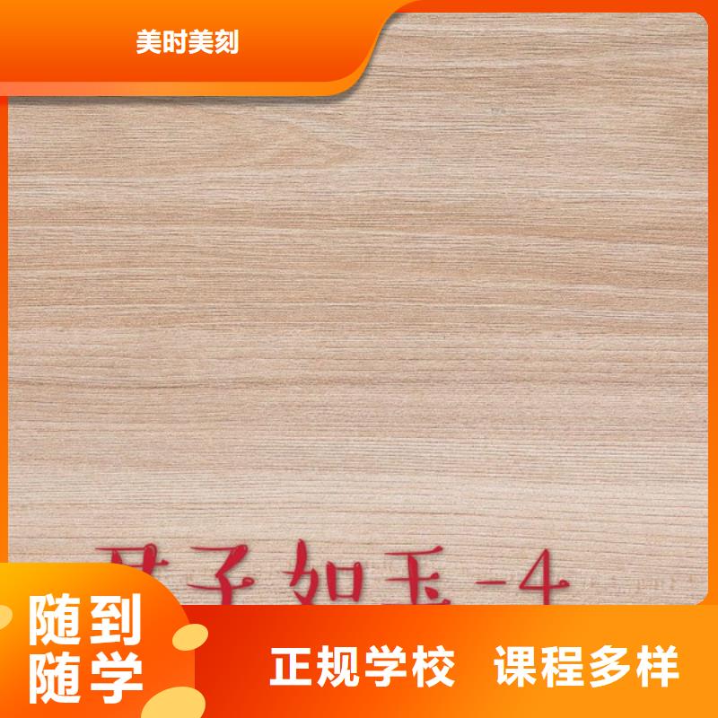 中国实木生态板十大品牌厂家批发【美时美刻健康板材】有哪几种