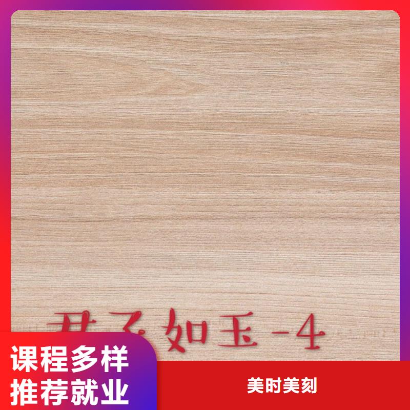 中国杉木芯生态板十大知名品牌厂家报价【美时美刻健康板材】有哪些优点