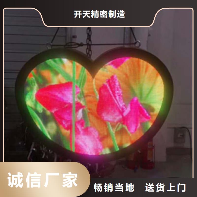 小间距led显示屏哪个品牌好