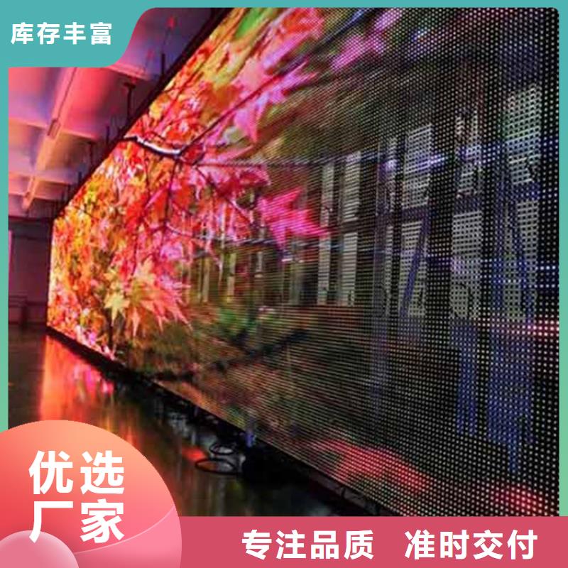 LED显示屏,双色LED显示屏买的放心