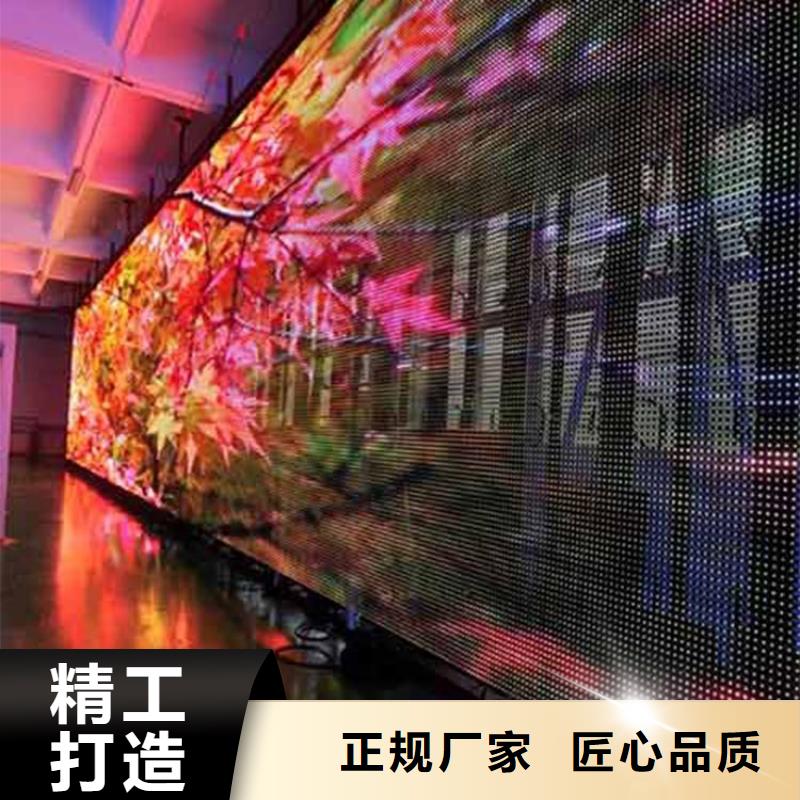 led柔性显示屏多少钱一平米